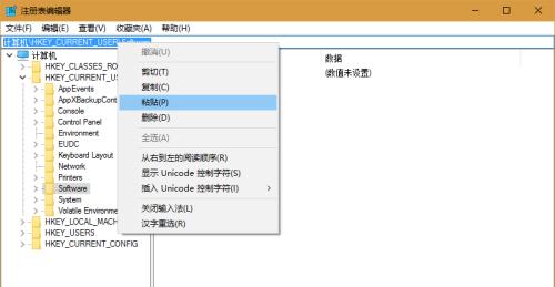一键修复注册表——简化操作，提高效率（快速解决Windows注册表问题的有效方法）
