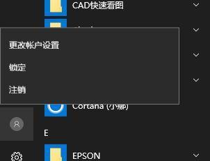 分享Win10系统优化技巧，让电脑运行更顺畅（提高效率）