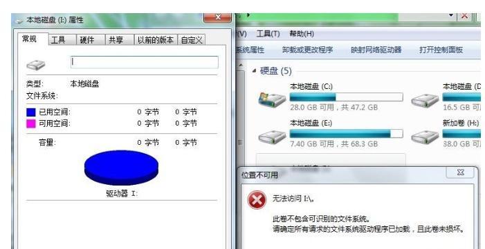 U盘修复技巧（探索U盘修复技巧）