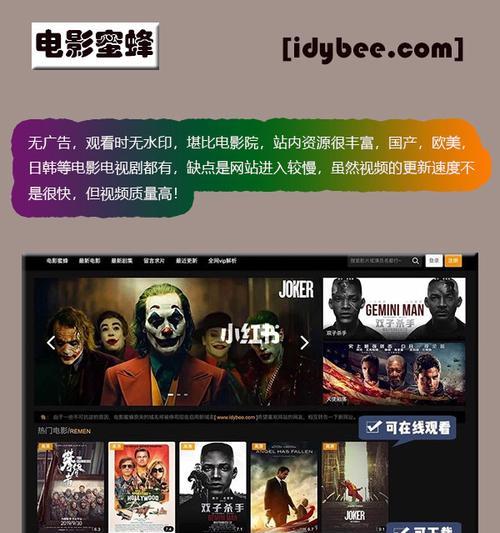 免费创建网站的平台推荐（打造专属网站）