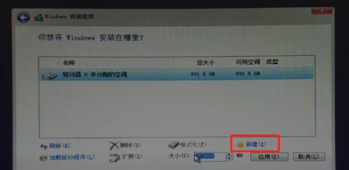 U盘修复方法大全（详细教程分享）