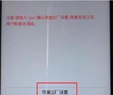 华为手机解锁密码教程（华为手机密码忘记了怎么办）