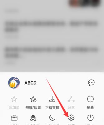 解锁自由浏览的手机浏览器推荐（轻松畅游无限网络世界）