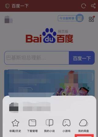 解锁自由浏览的手机浏览器推荐（轻松畅游无限网络世界）