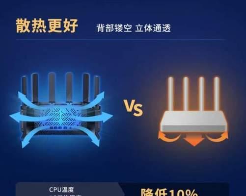 优化网络信号，提升网络连接速度的方法（以信号不好网络差增强的方法）