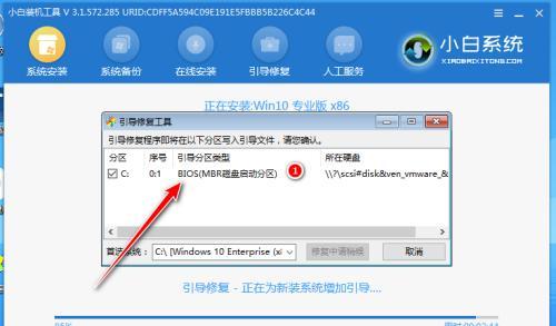 重新装电脑系统（轻松完成系统重装）