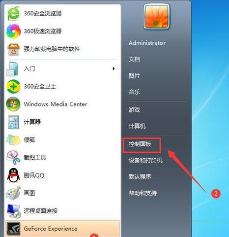 重置电脑系统还原的详细步骤（轻松恢复电脑系统至出厂设置）