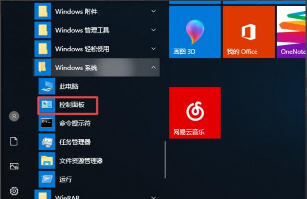 如何在Win10系统中调出IE浏览器（Win10系统调出IE浏览器的简单教程）