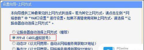 新路由器设置密码的窍门——保护网络安全的第一步（打造高强度密码）