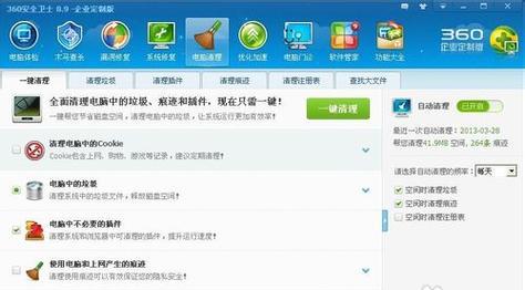 电脑不能开机解决方法（详解电脑无法正常启动的原因和解决方案）
