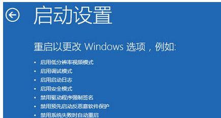 解决反复重启无法进入系统的问题（应对系统反复重启的有效处理方法）