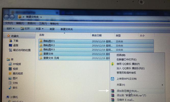 解锁加密文件的方法（从密码破解到专业工具）