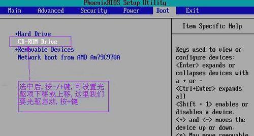 如何解决台式电脑开机启动慢的问题（提升台式电脑开机速度）