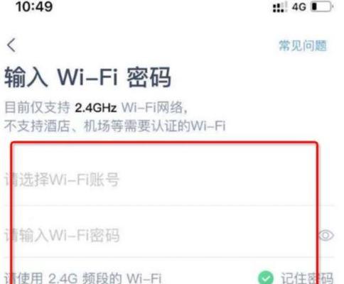 电脑无法连接Wi-Fi，该怎么办（解决电脑无法连接Wi-Fi的常见问题）