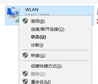 电脑无法连接Wi-Fi，该怎么办（解决电脑无法连接Wi-Fi的常见问题）