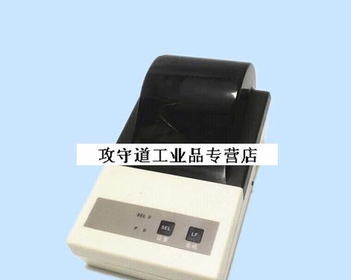 数字递增的打印机技术与应用（数字化时代下的打印行业变革与挑战）