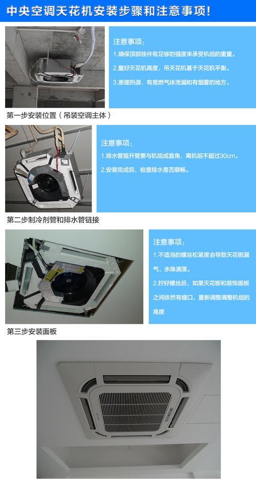 中央空调E1故障自修指南（解决中央空调E1故障的方法和步骤）