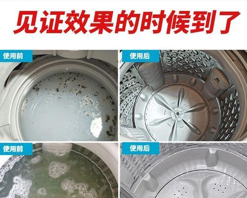 如何使用滚筒洗衣机清洗胶槽（简单易行的胶槽清洁方法）