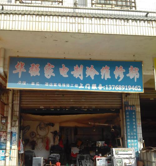 静安区彩色复印机维修价格解析（深入了解静安区彩色复印机维修的相关费用和服务）