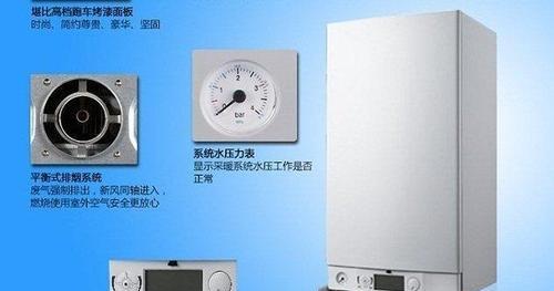 新科壁挂炉故障代码解析（故障代码解读及常见故障排查方法）