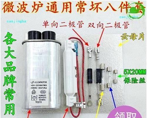 饮水机里面出现漩涡是怎么回事（了解饮水机漩涡的成因和应对方法）