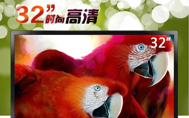 液晶电视全屏点对点技术的革新之路（优化视觉体验的全新突破）