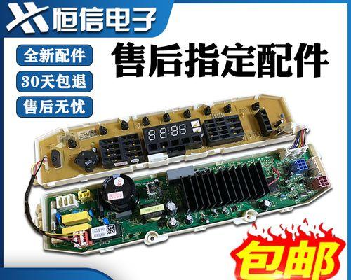 电脑烧了怎么办（应急处理和预防措施）