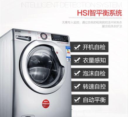 以滚筒洗衣机怎么打开门锁（解决滚筒洗衣机门锁问题的实用方法）