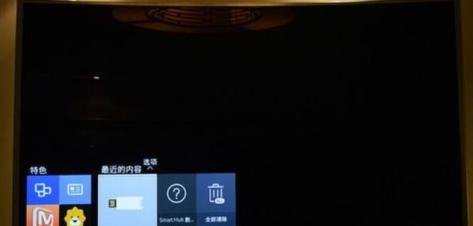 电视机出现黑色线条问题的原因及解决方法
