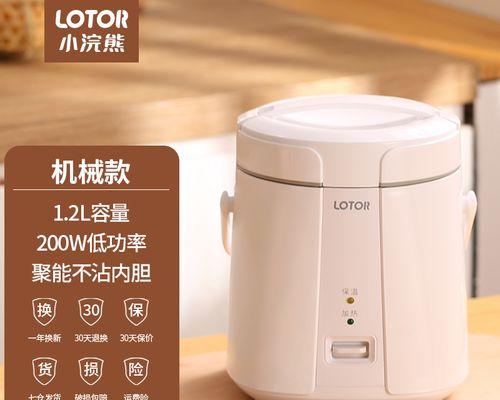 全自动电饭煲故障及维修方法（探究全自动电饭煲故障的原因及解决方案）