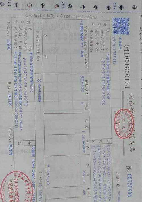惠山区打印机维修价格一览（了解惠山区打印机维修价格）