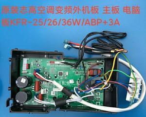 中央空调003故障原因解析（深入分析中央空调003故障原因）