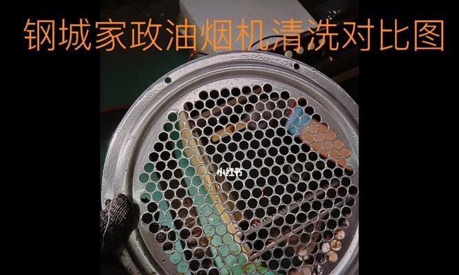 金牌油烟机的清洗方法及注意事项（保持油烟机清洁）