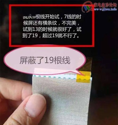 解决长虹电视重影问题的方法（了解重影问题原因与自行修复的关键步骤）