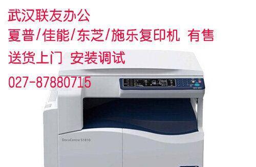 掌握以sharp打印机进行复印的方法（利用sharp打印机轻松复印文件）