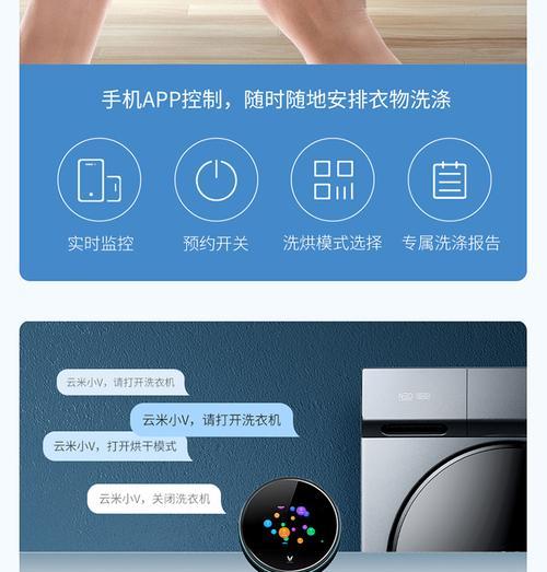 云米电饭煲显示E10故障的原因与解决方法（详细了解云米电饭煲显示E10故障的具体问题及解决方案）
