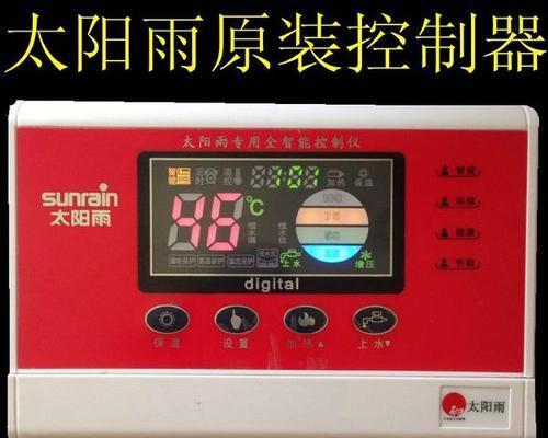 锋热水器报故障代码R4的维修方法（解决R4故障代码的步骤和注意事项）