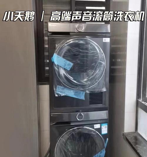 解决洗衣机里都是纤维的问题（如何有效清理纤维残留）