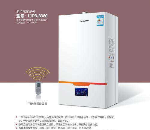 威世曼壁挂炉EO故障分析与维修处理（探寻威世曼壁挂炉显示EO故障的原因及解决方法）