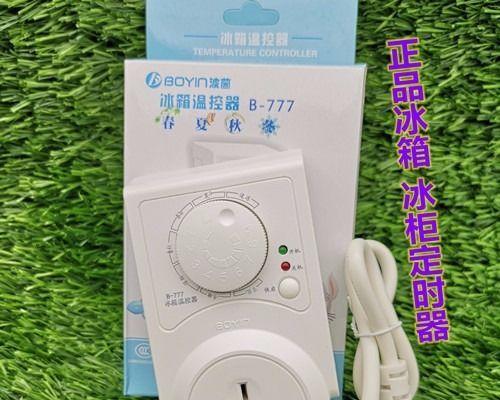冰箱电子温控电路故障的原因及解决方法（探索冰箱电子温控电路故障的成因与修复策略）