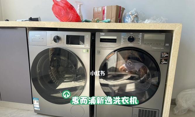 惠而浦洗衣机E5故障分析及维修指南（解决E5错误代码的方法和技巧）