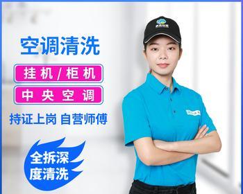 杭州商场中央空调维修价格浅析（探究杭州商场中央空调维修费用）