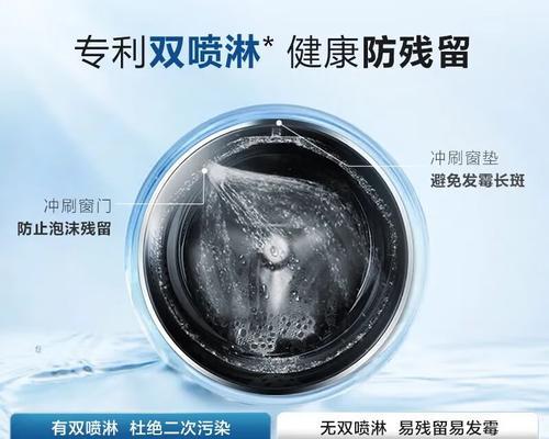 无加温滚筒洗衣机的清洗方法（轻松保持洗衣机的清洁与卫生）