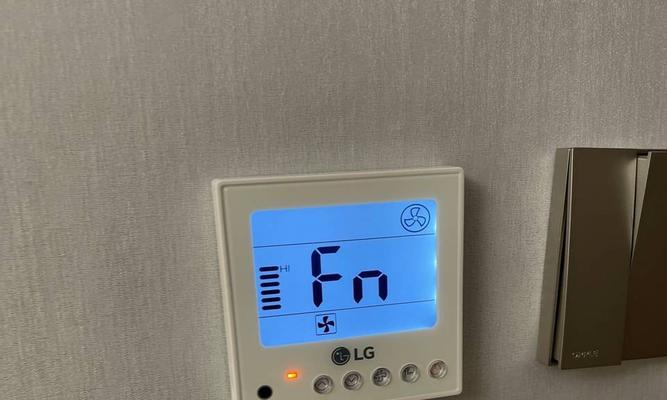 解读中央空调ED故障代码的意义与应对方法（了解ED故障代码的分类及常见解决方案）