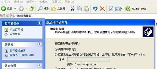 如何设置打印机自动接收传真（简单步骤教你设置打印机的传真自动接收功能）