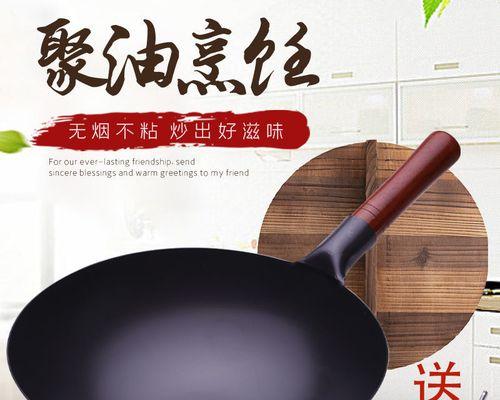 燃气灶锻锅的实用方法与技巧（以燃气灶为基础）