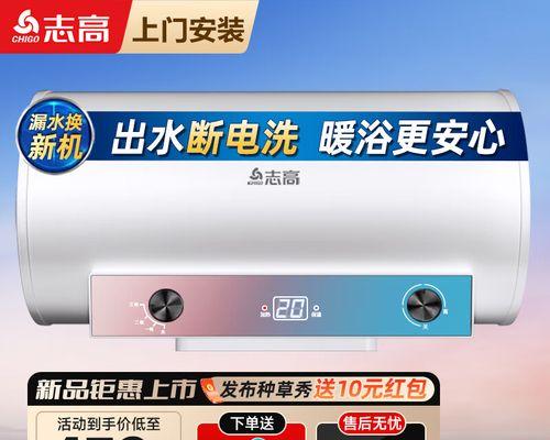 圆桶热水器漏水的原因及解决方法（分析圆桶热水器漏水的可能原因以及应对措施）