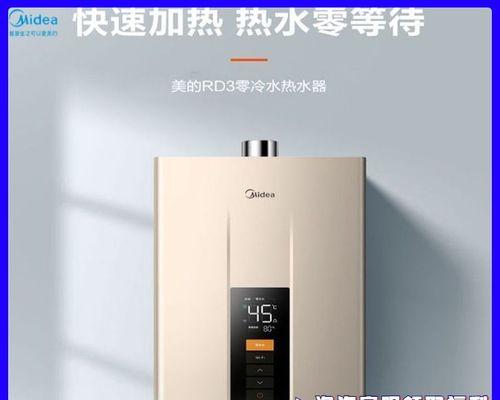 长期不使用家里热水器的解决方法（保障家庭热水器安全稳定运行的关键措施）