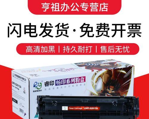解决佳能复印机打印故障代码的方法（佳能复印机常见打印故障代码及解决方案）