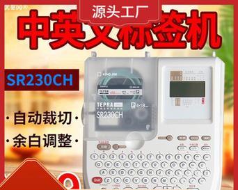 解决标签打印机预览失败的问题（探索原因和应对方法）